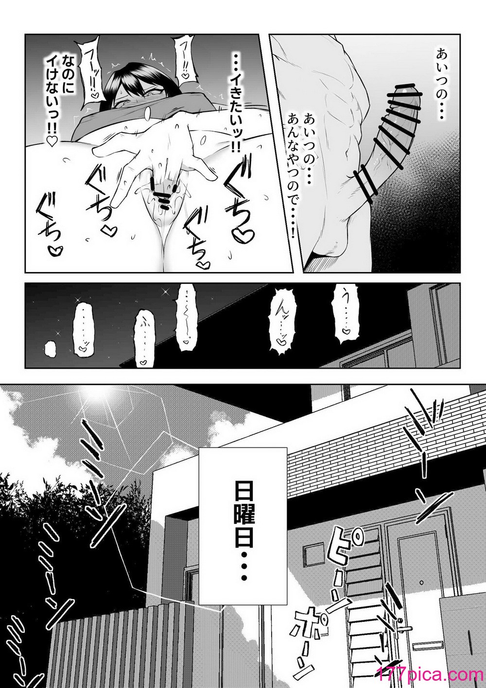 [舞影] 年の恋より一週間の性-RebirthWeek- [DL版][62P]-第4章-图片10