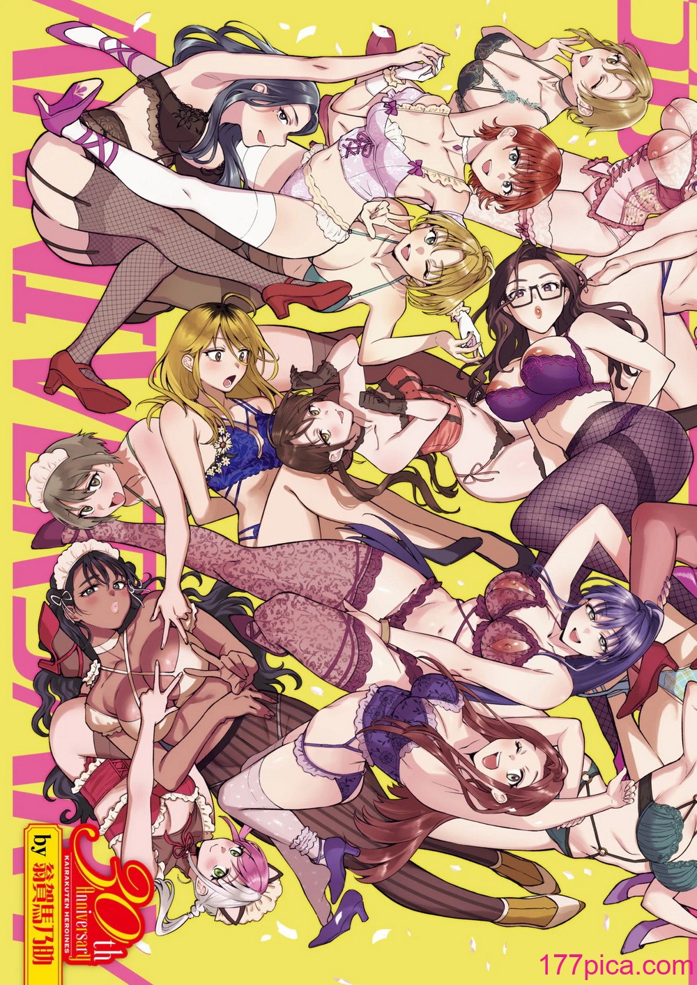 COMIC 快楽天 2025年2月号 [DL版][416P]-第1章-图片7
