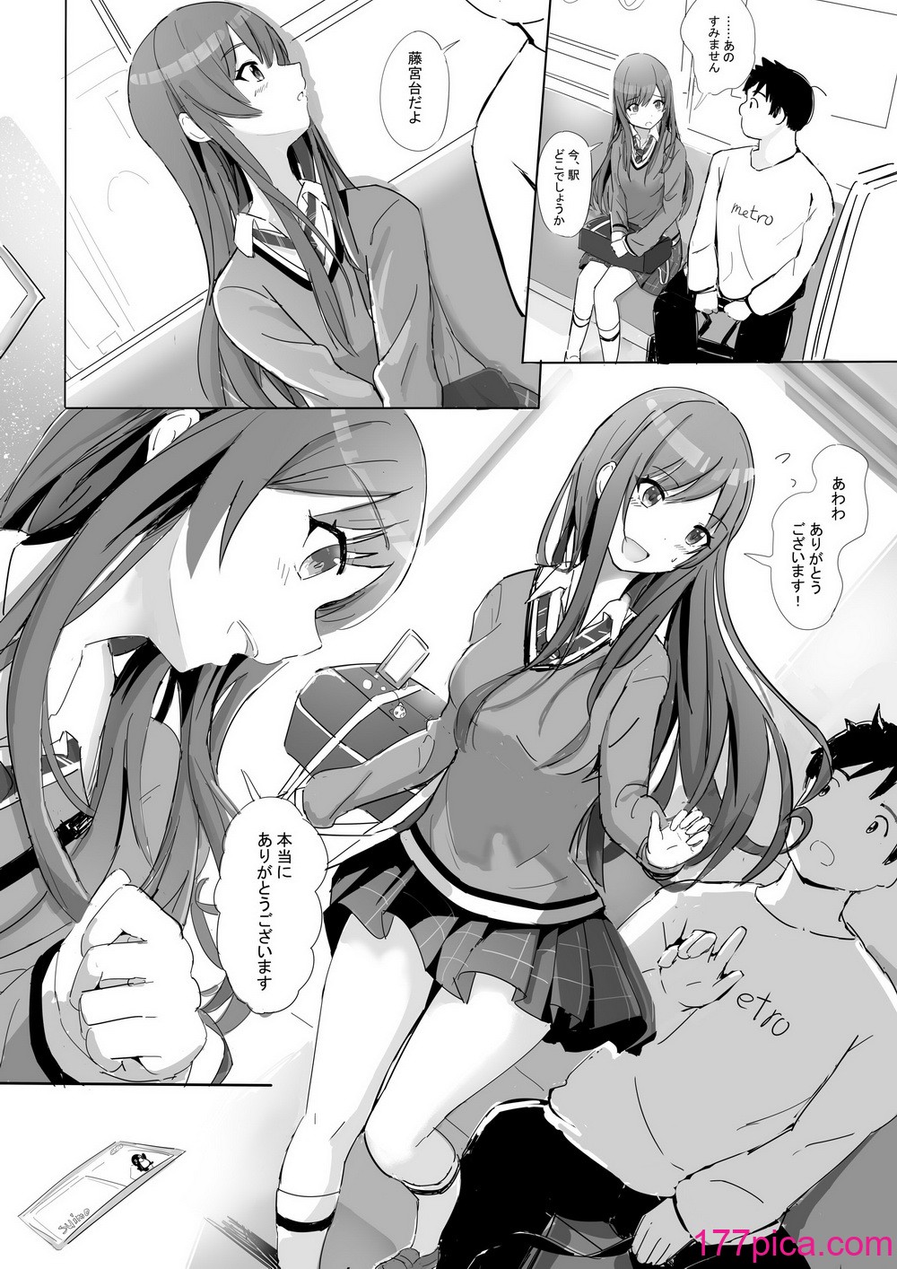 [冬のゆめ (冬野夢作)] あなたと某学生アイドルの恋人中出しセックスー大〇甘奈さん編ー (アイドルマスター シャイニーカラーズ)[41P]-第1章-图片3