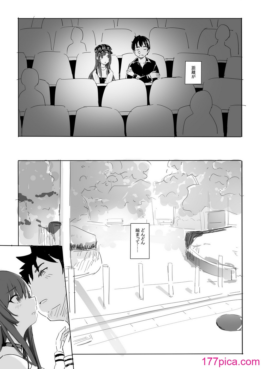 [冬のゆめ (冬野夢作)] あなたと某学生アイドルの恋人中出しセックスー大〇甘奈さん編ー (アイドルマスター シャイニーカラーズ)[41P]-第1章-图片9