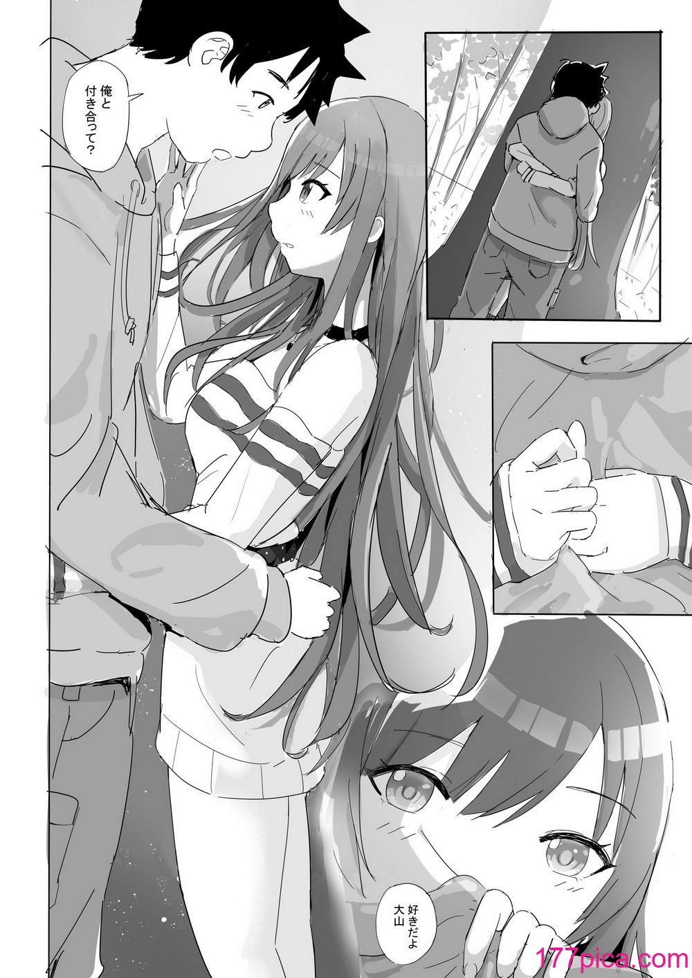 [冬のゆめ (冬野夢作)] あなたと某学生アイドルの恋人中出しセックスー大〇甘奈さん編ー (アイドルマスター シャイニーカラーズ)[41P]-第1章-图片10