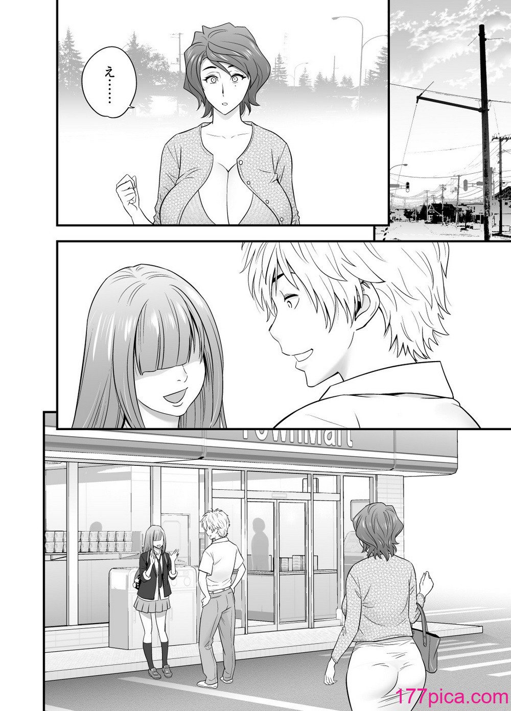 [辰波要徳] 母が友カノになったので4 [Digital][55P]-第1章-图片6