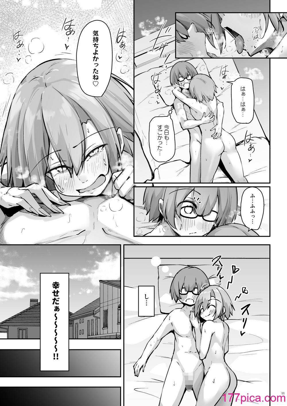 [學園血盟帖 (織上ワト)] 隣の席の戸枝さん [DL版][54P]-第1章-图片10