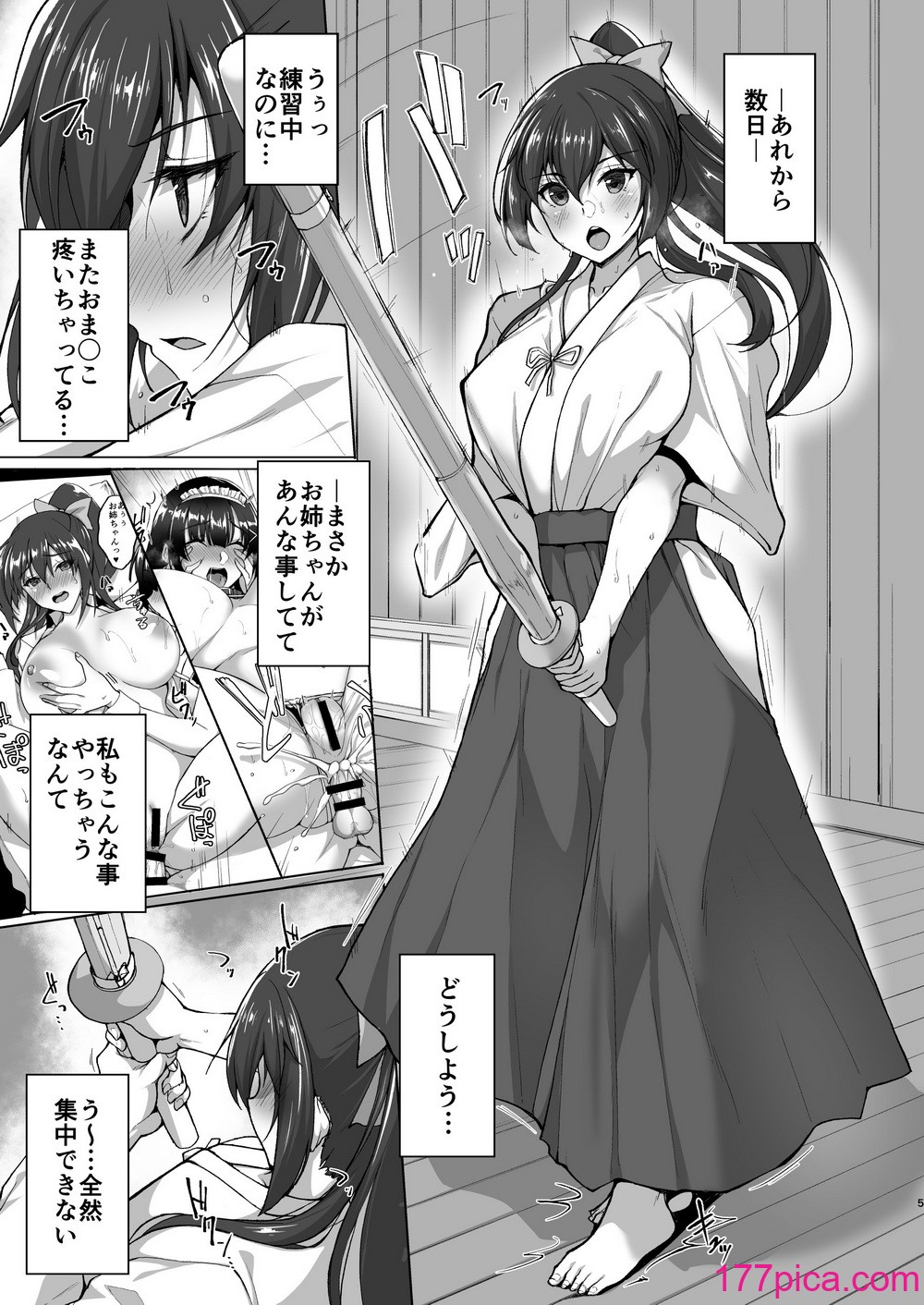 [らぼまじ! (武田あらのぶ)] 痴処女風紀委員のみんなに言えない淫靡なお願い〜総集編II〜 [DL版][239P]-第1章-图片5