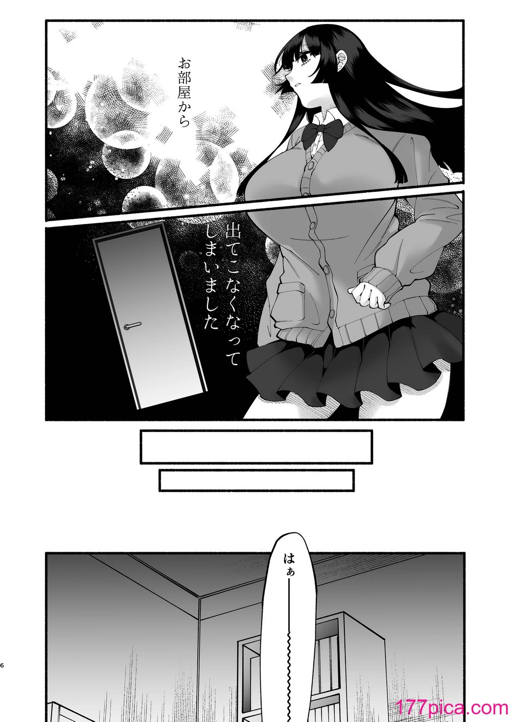 [ヒダリミギ (二等辺)] おまんこ再教育〜ネットの主張に染められたミソジニー気味な幼馴染を救済けたいっ〜 [DL版][65P]-第1章-图片5