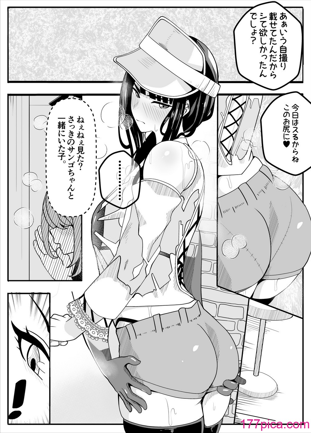 [牙を剥く] 無口なあの子はふたなり女の子(逆アナル)[71P]-第1章-图片8