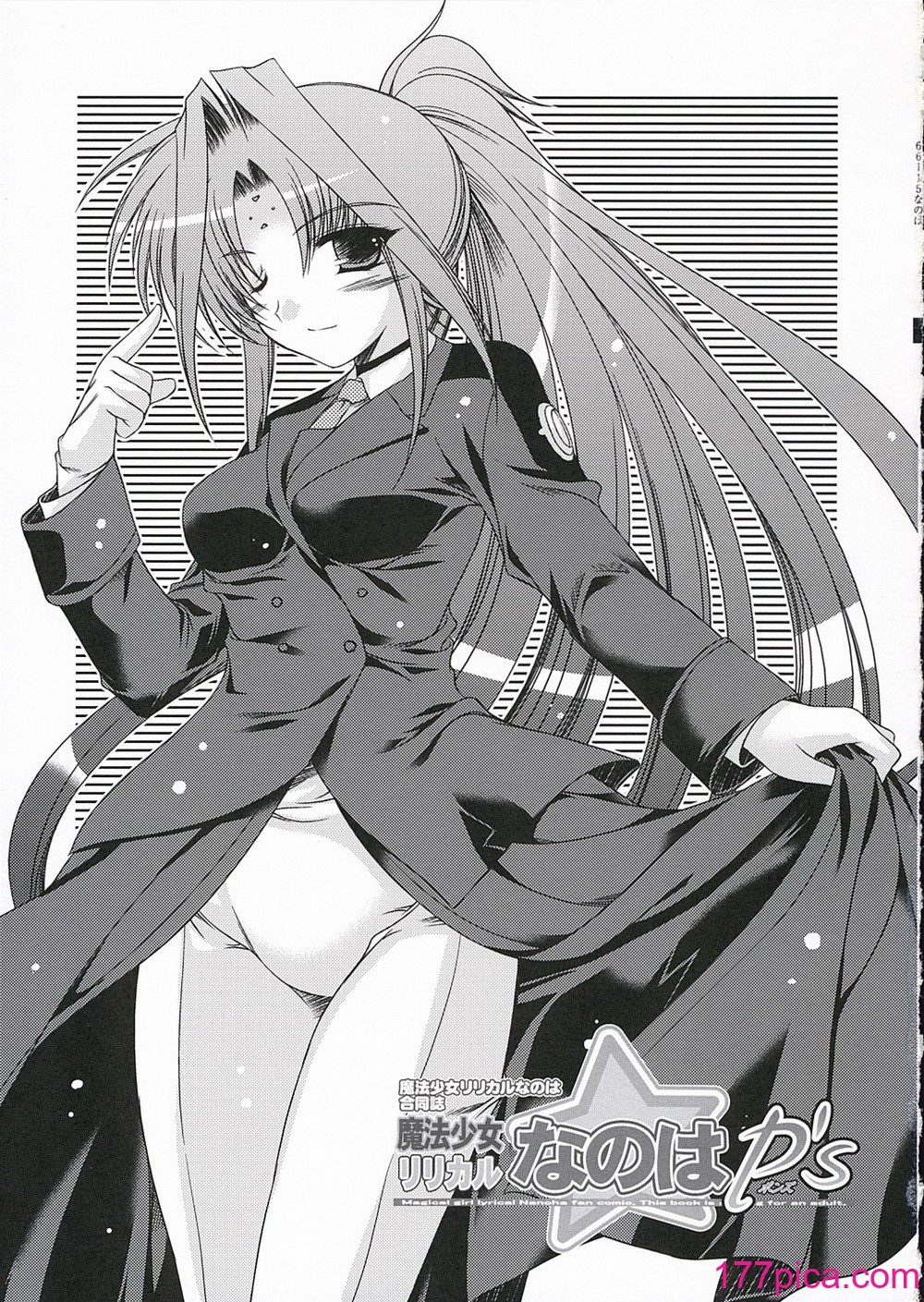 [ポン引き屋] 魔法少女リリカルなのはPs (魔法少女リリカルなのは)[50P]-第1章-图片2