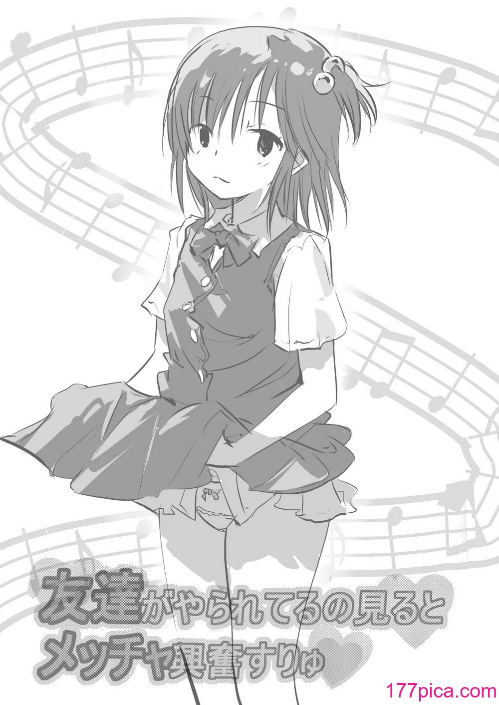 [船場きっちん] 友達がやられてるの見るとメッチャ興奮すりゅ[47P]-第1章-图片2