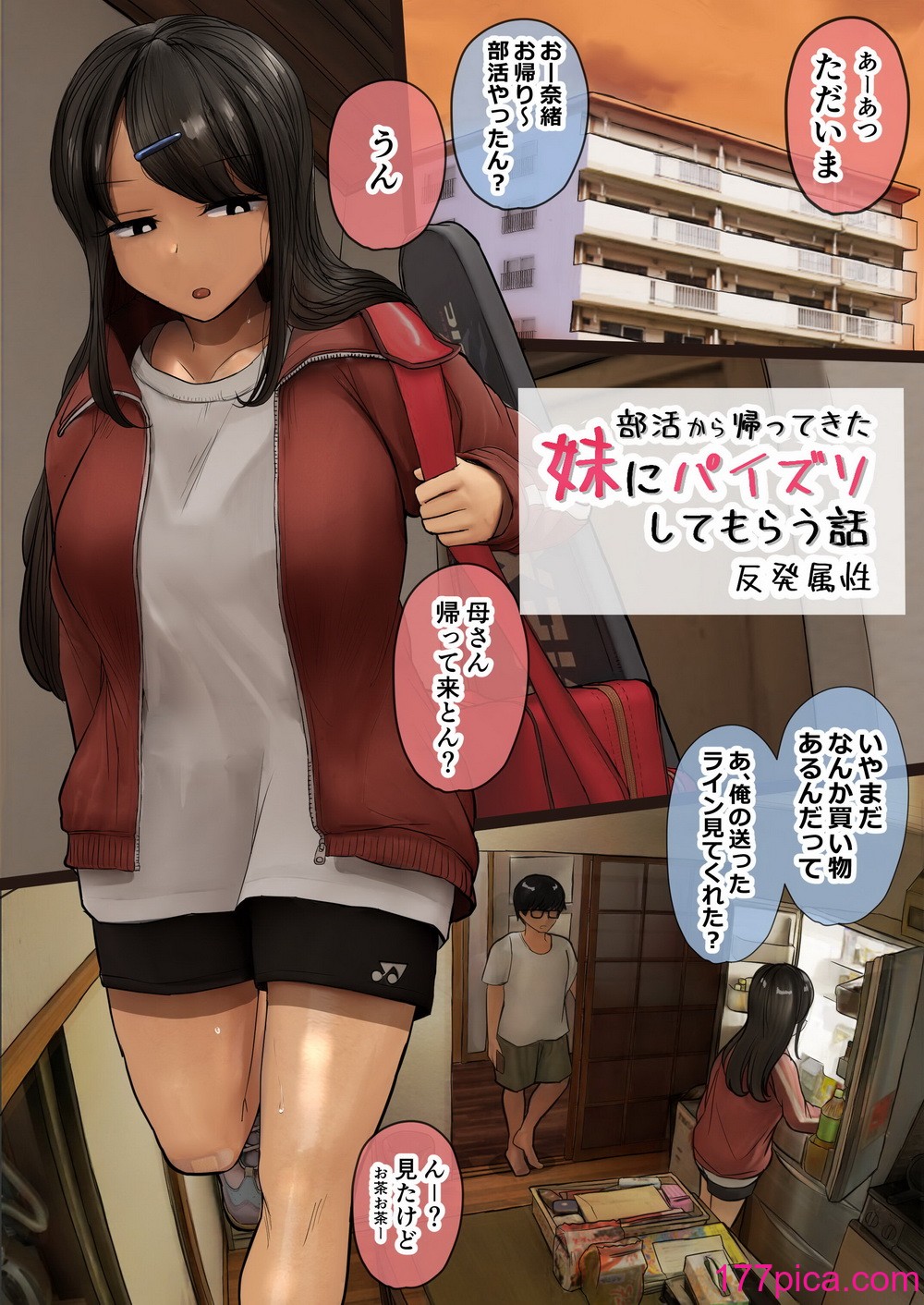 [色仕掛けまとめブログ (よろず)] パイズリ専門雑誌『絶対乳挟射』Vol.5[163P]-第1章-图片4