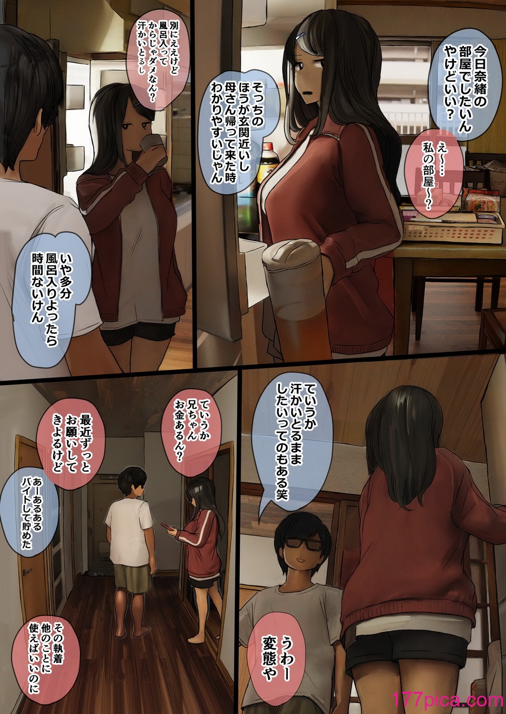 [色仕掛けまとめブログ (よろず)] パイズリ専門雑誌『絶対乳挟射』Vol.5[163P]-第1章-图片5