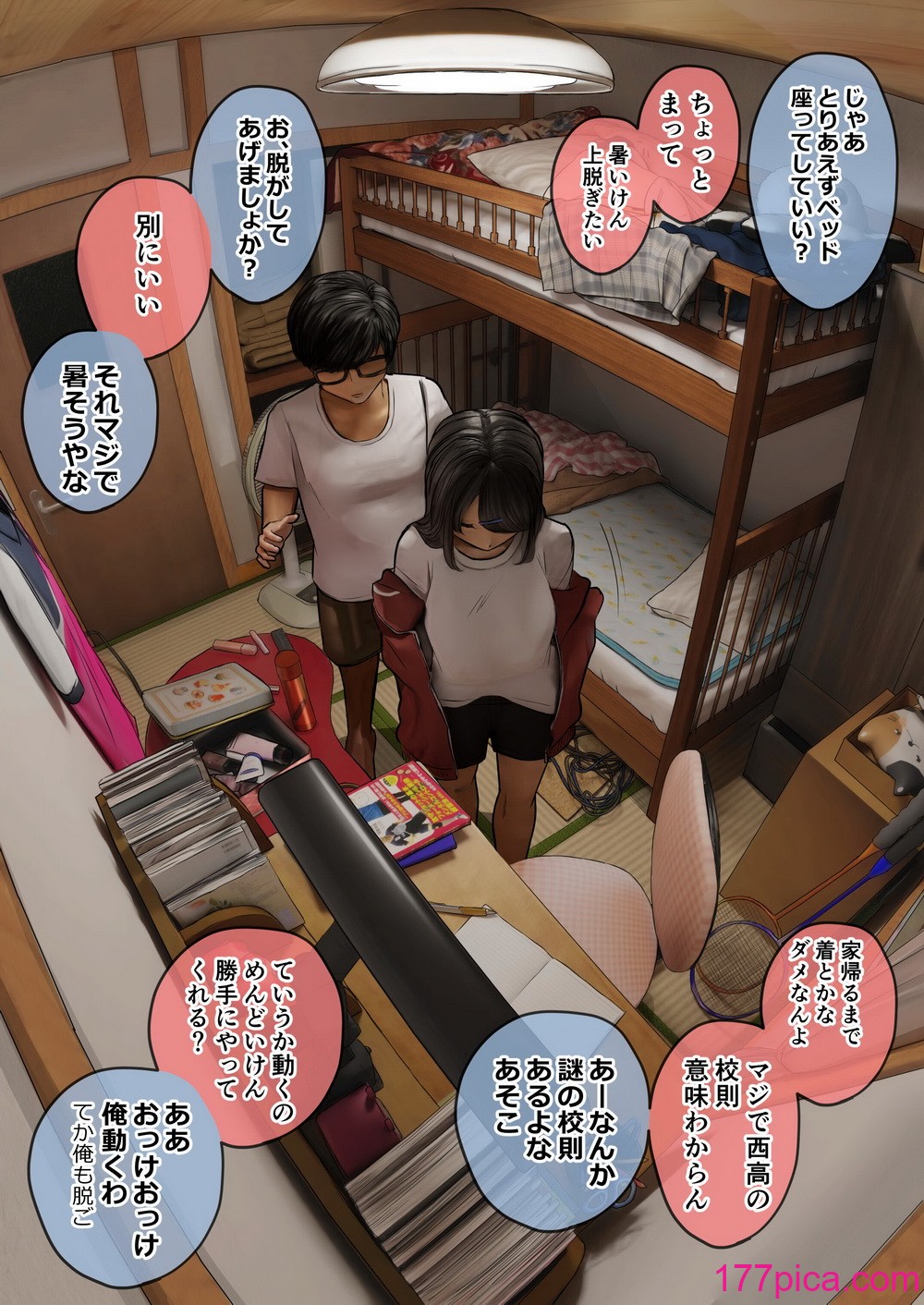 [色仕掛けまとめブログ (よろず)] パイズリ専門雑誌『絶対乳挟射』Vol.5[163P]-第1章-图片7