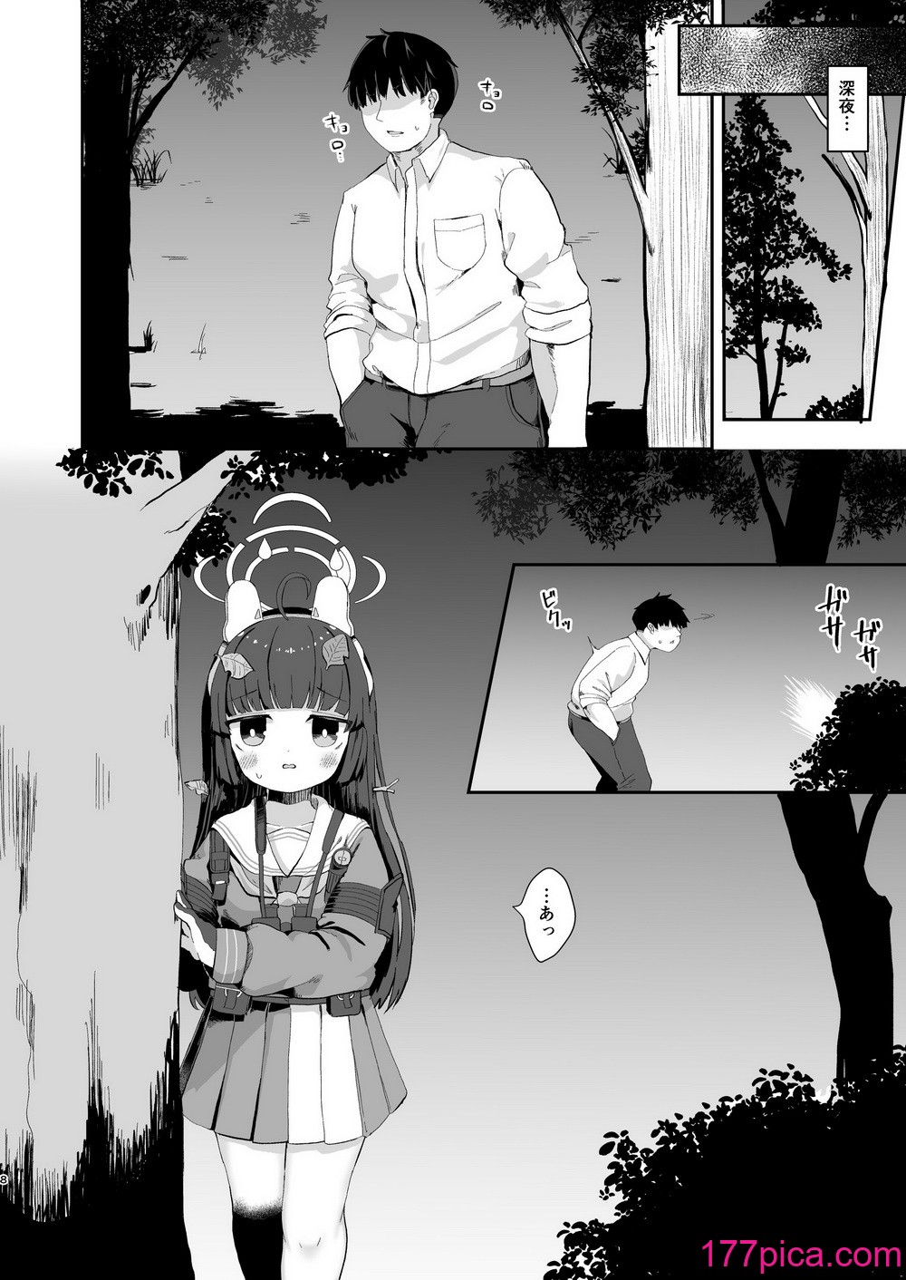 [むぎちょこストア (むぎちょこ)] 尾を振る兎は叩かれる (ブルーアーカイブ) [DL版][42P]-第1章-图片7