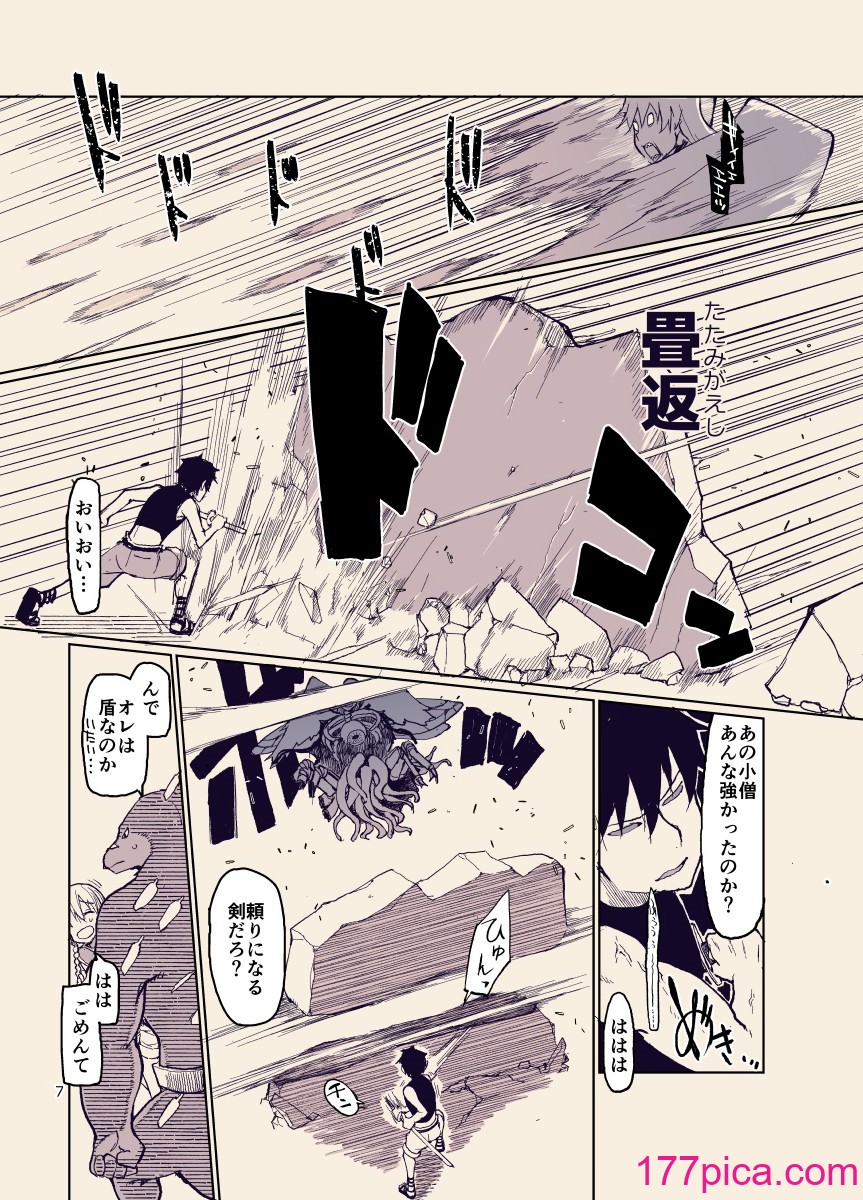 [めたもる (りょう)] ドスケベエルフの異種姦日記12[48P]-第1章-图片6