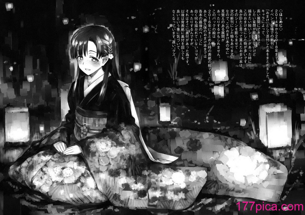 [森宮缶 (森宮正幸)] 森宮缶デレマスおまけ本 総集編 (アイドルマスター シンデレラガールズ)[83P]-第1章-图片3