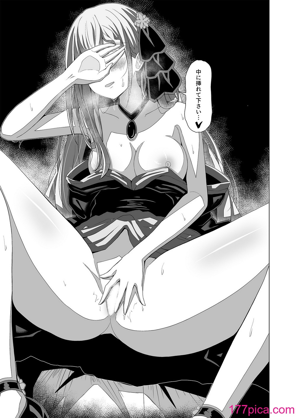 [もえぷっしゅ (ちんげろ)] 転生王女と天才令嬢の催淫革命 (転生王女と天才令嬢の魔法革命) [DL版][42P]-第3章-图片9