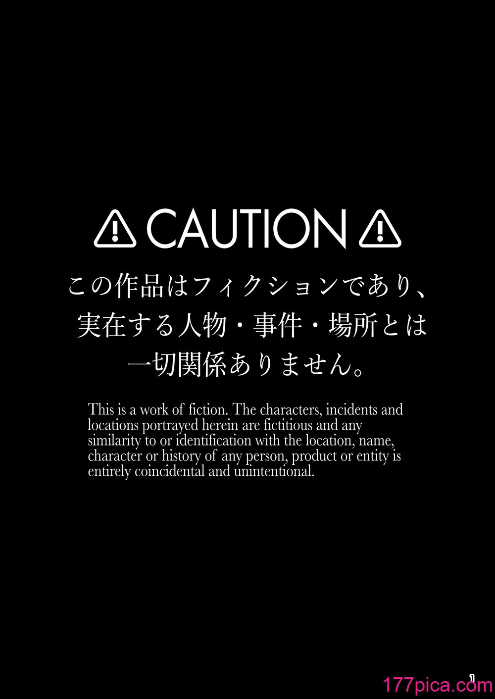 [乱視と君と。 (santa)] 彼女催眠3 [DL版][60P]-第1章-图片2