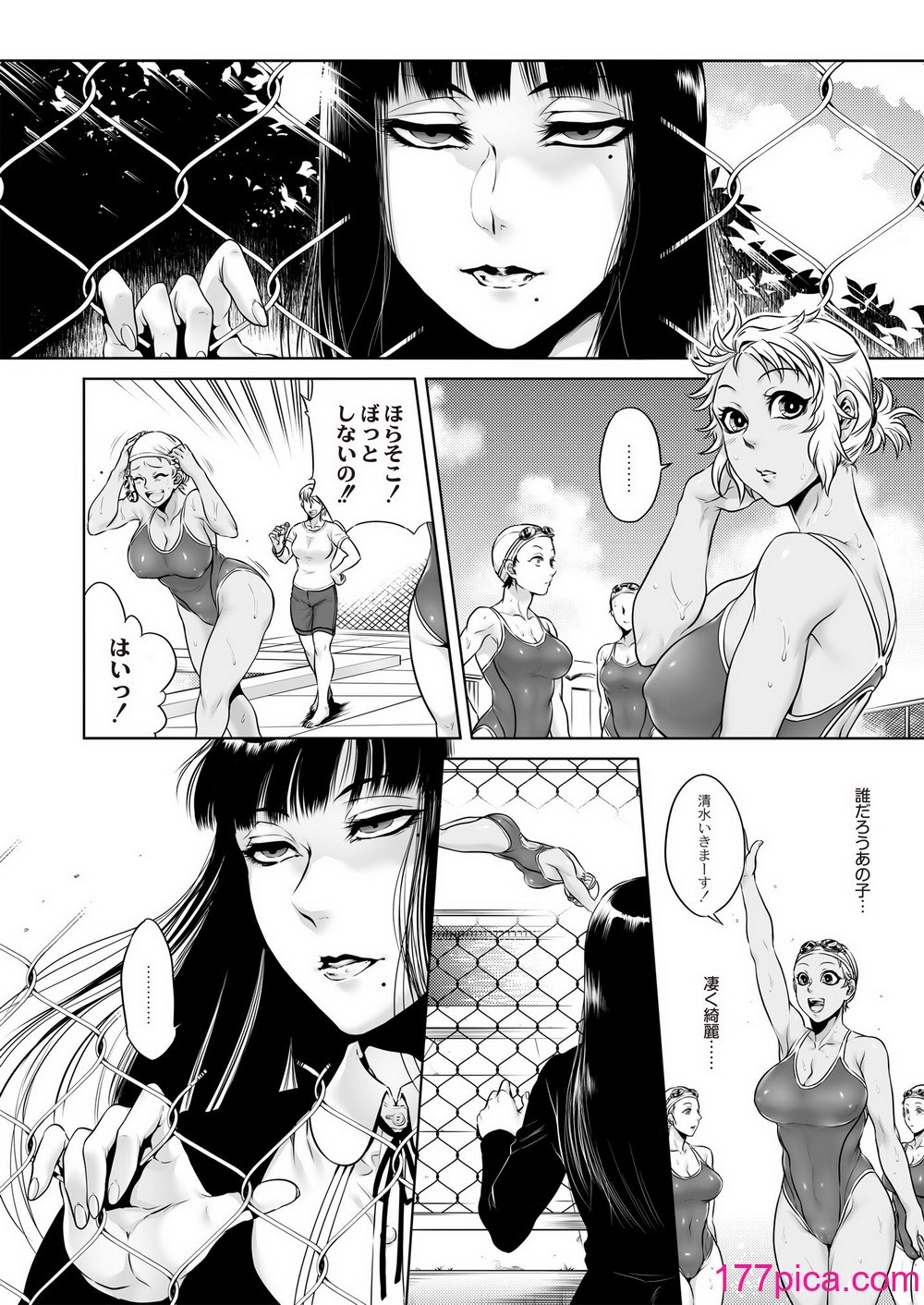 月刊くーぱ QooPA！ 2015年6月号 [DL版][185P]-第1章-图片7