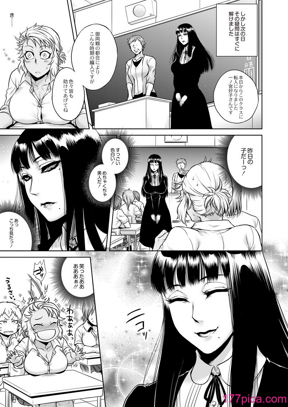 月刊くーぱ QooPA！ 2015年6月号 [DL版][185P]-第1章-图片8
