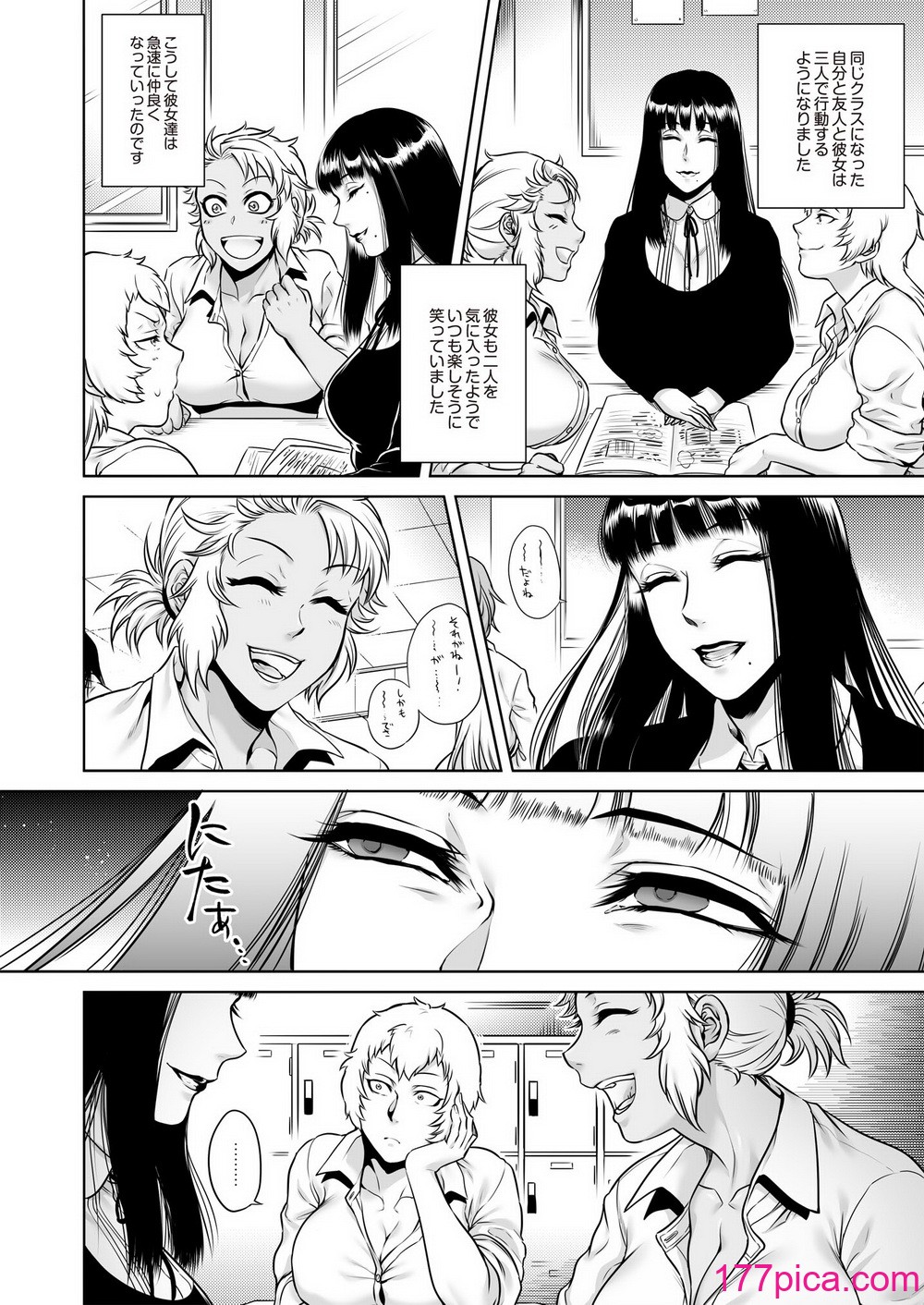 月刊くーぱ QooPA！ 2015年6月号 [DL版][185P]-第1章-图片9