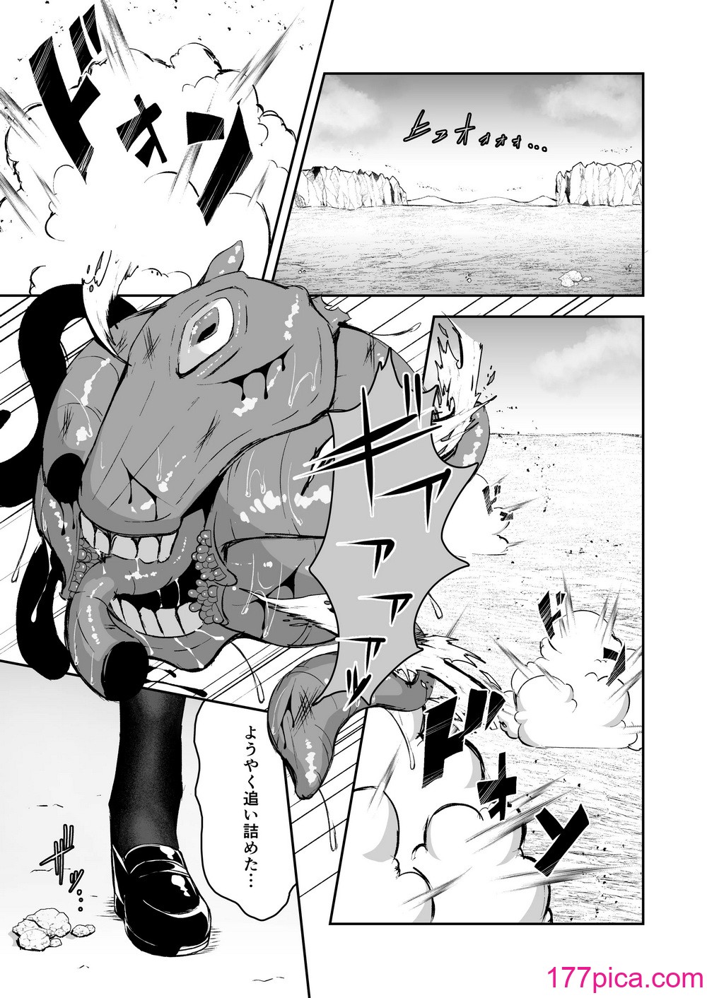 [珠寿司] エリート能力者が悪夢の中で触手に敗かされる話[45P]-第1章-图片2