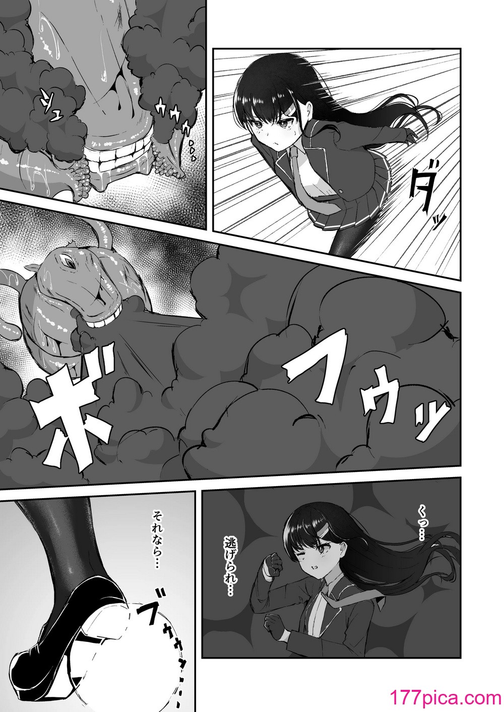[珠寿司] エリート能力者が悪夢の中で触手に敗かされる話[45P]-第1章-图片4