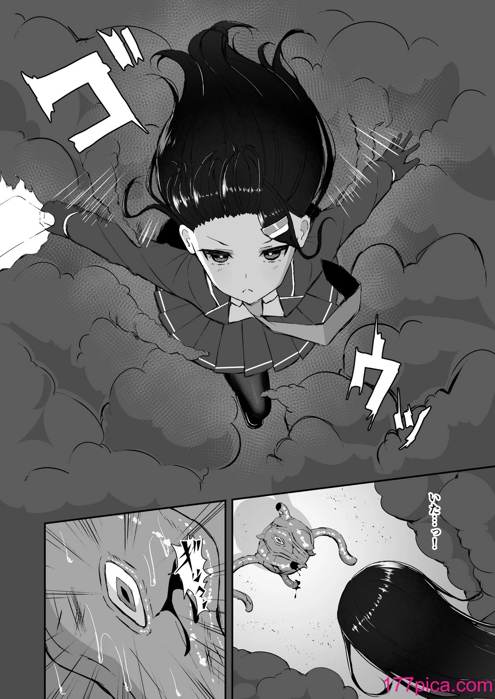 [珠寿司] エリート能力者が悪夢の中で触手に敗かされる話[45P]-第1章-图片5