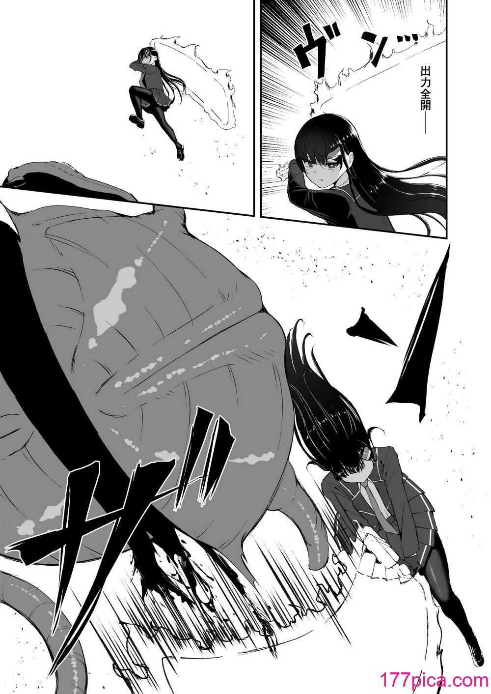 [珠寿司] エリート能力者が悪夢の中で触手に敗かされる話[45P]-第1章-图片6