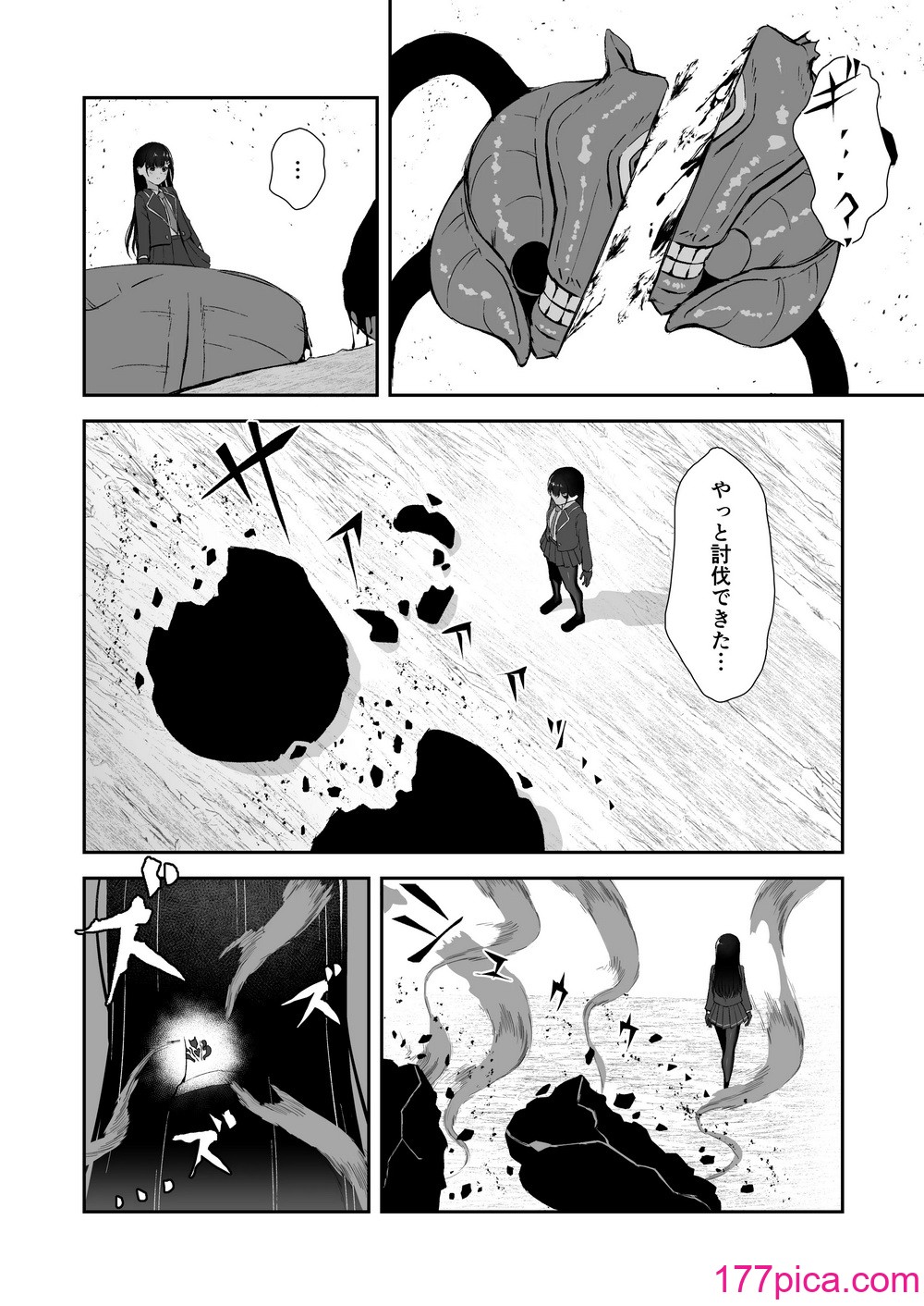 [珠寿司] エリート能力者が悪夢の中で触手に敗かされる話[45P]-第1章-图片7