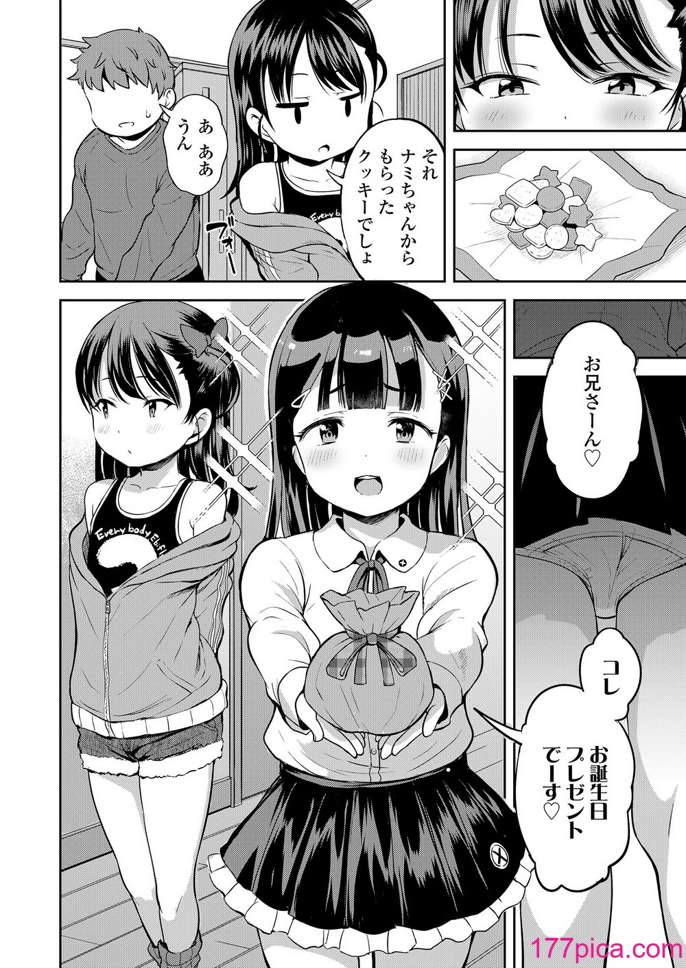 COMIC LO 2024年12月号 [DL版][486P]-第1章-图片6