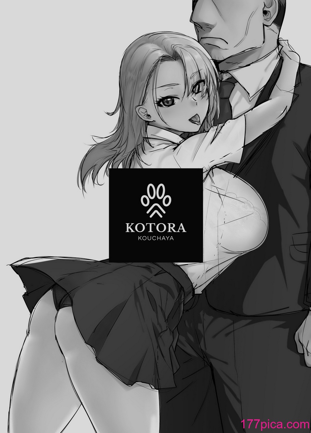 [紅茶屋 (大塚子虎)] ギャル娘が父親との愛情ックス3 [DL版][40P]-第1章-图片3