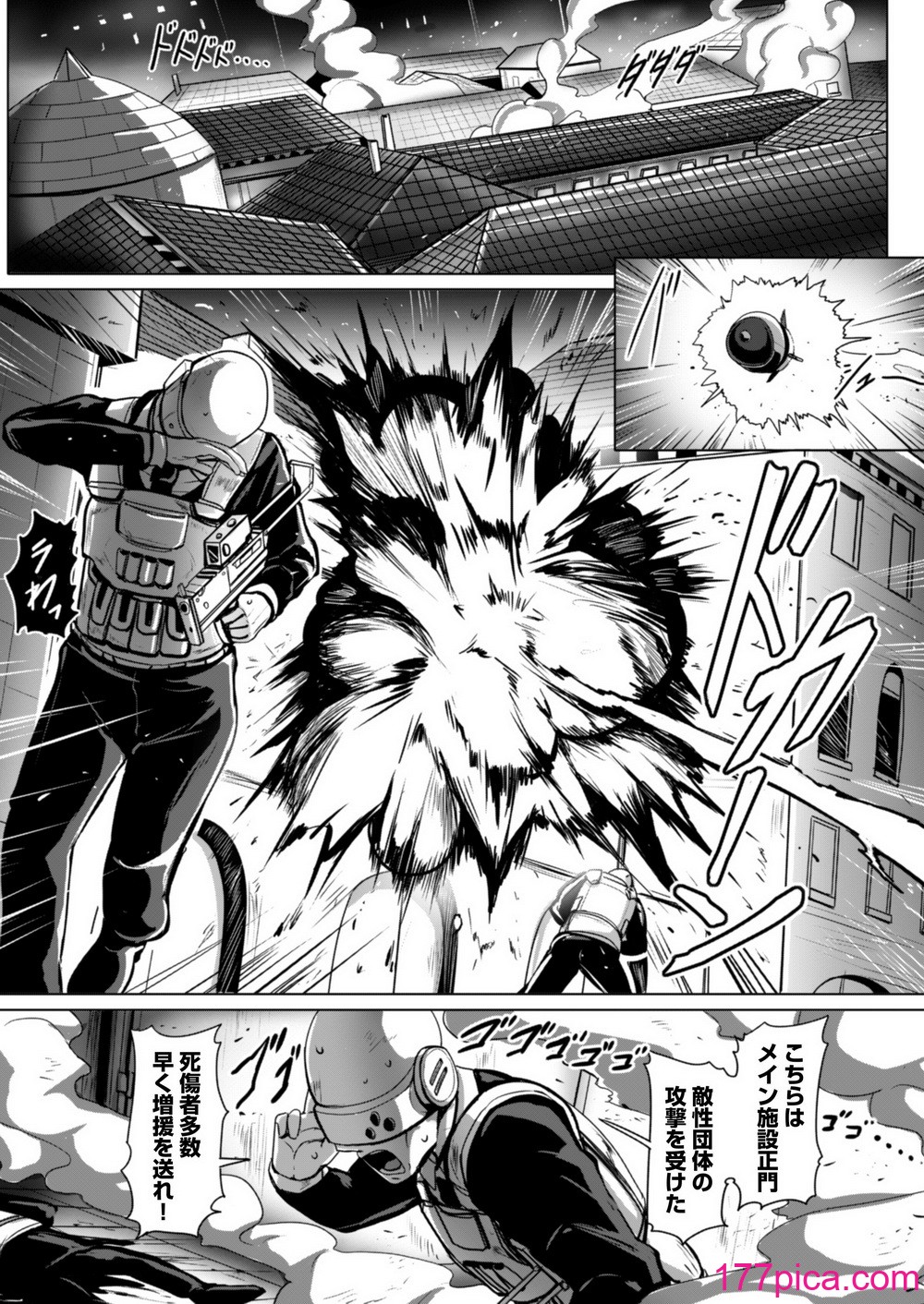 [りふれぼコミック (ヤルク)] エージェント夜を逝く2〜捕らえた生意気な女指揮官に現実わからせ調教セックス〜 [DL版][53P]-第1章-图片2