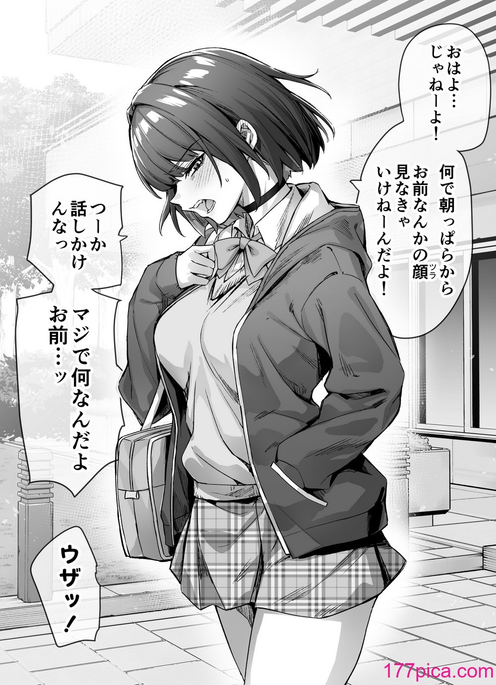 [焼きトマホークステーキ (焼きトマト)] 健全ラブコメ漫画で省かれがちなHシーンがっつり描いたらこうなった[271P]-第1章-图片10