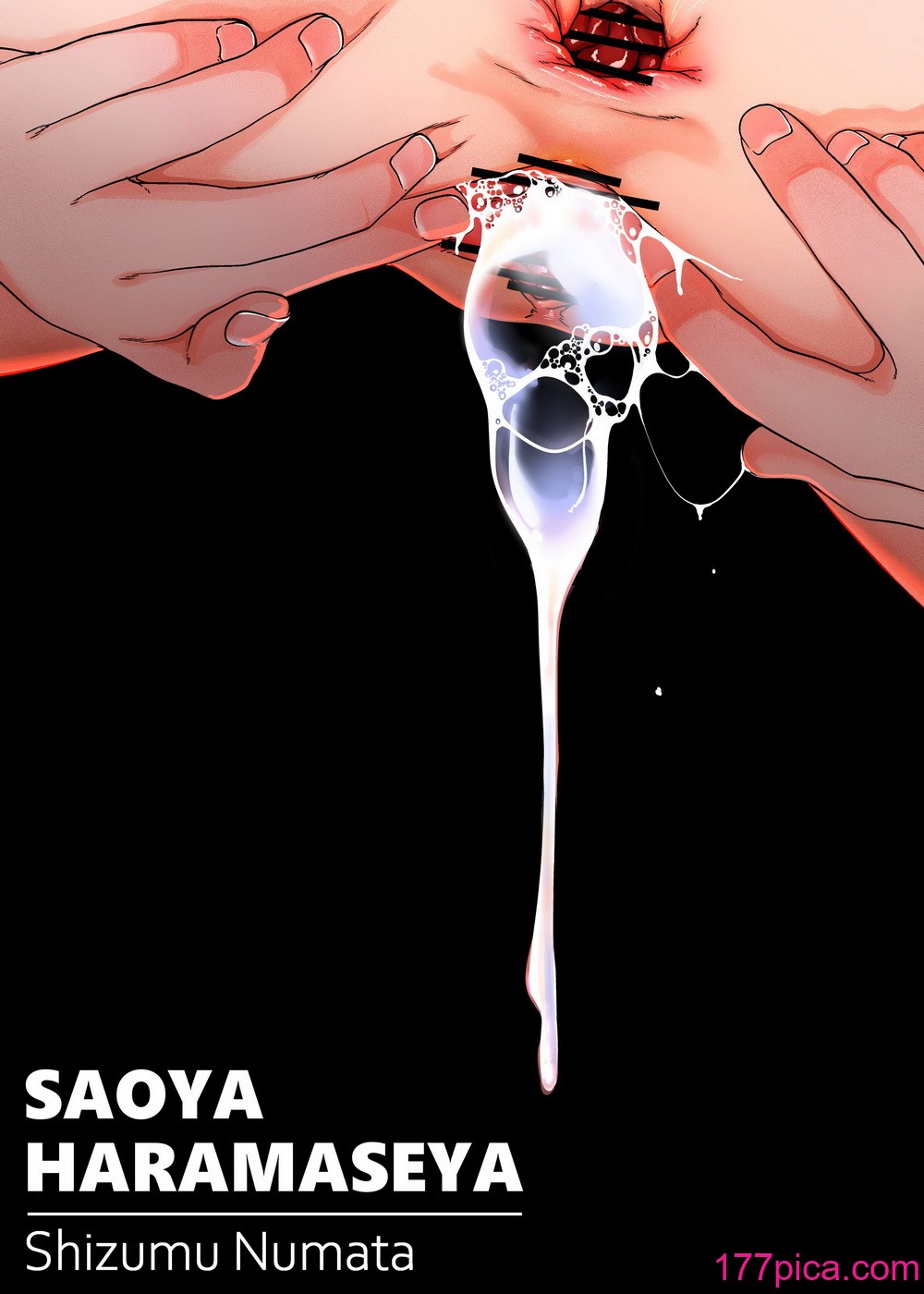 [排煙機関 (沼田しずむ)]  竿屋・孕ませ屋 貞操逆転世界では いつでも？どこでも？ヤり放題!![59P]-第1章-图片2