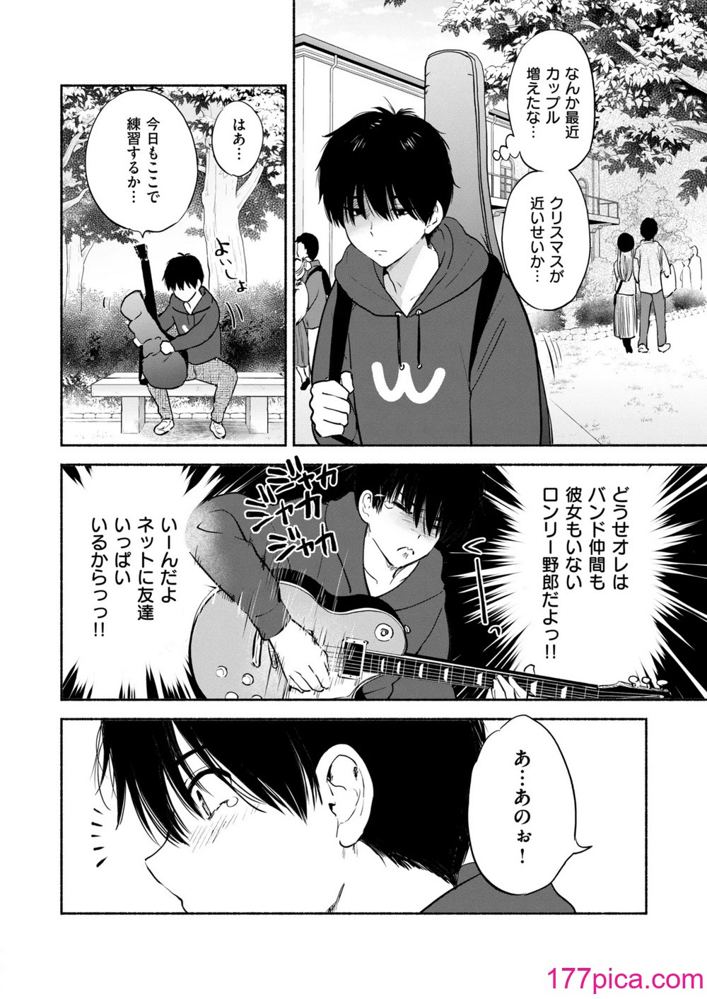 COMIC 快楽天ビースト 2025年1月号 [DL版][356P]-第1章-图片7