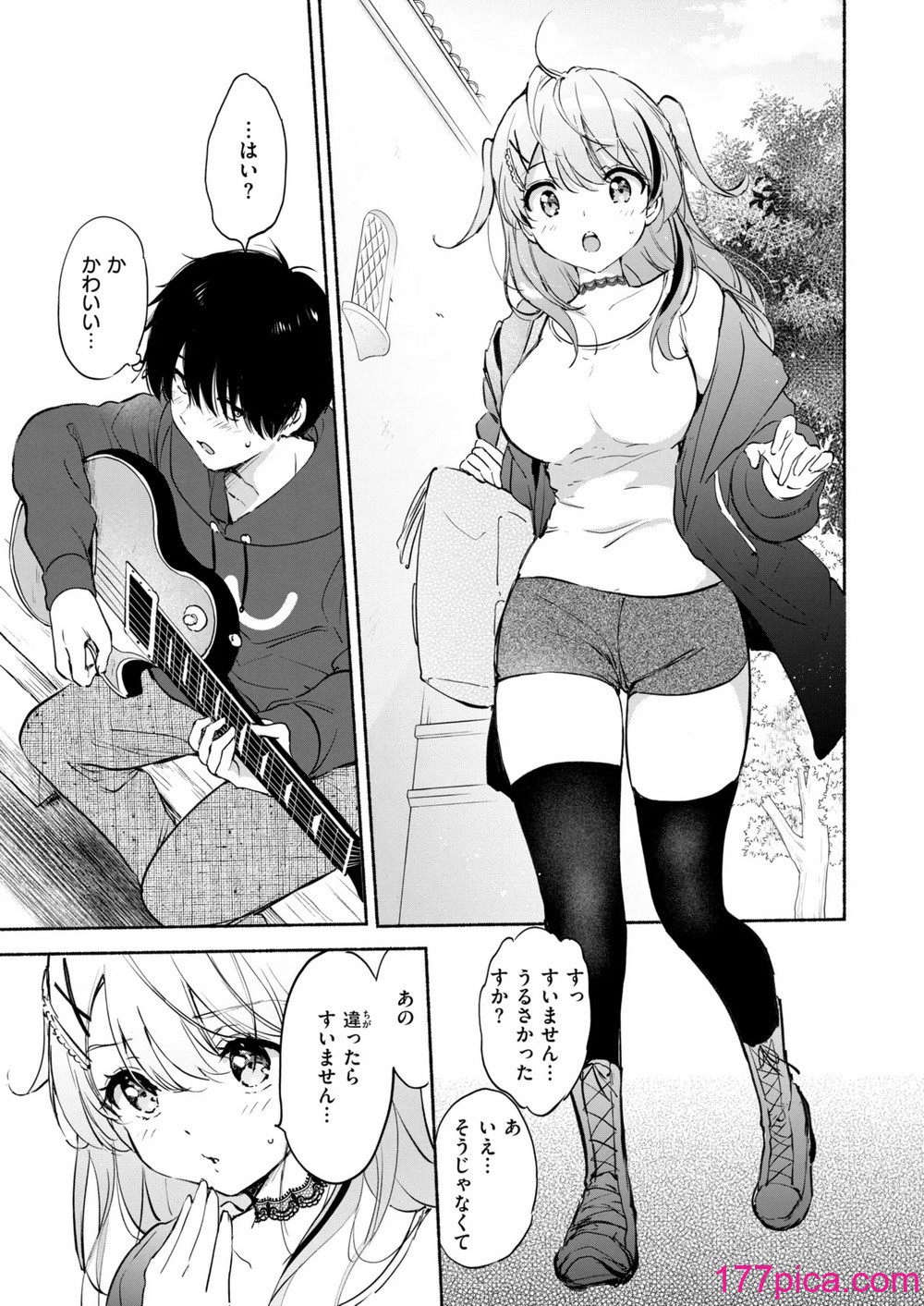 COMIC 快楽天ビースト 2025年1月号 [DL版][356P]-第1章-图片8