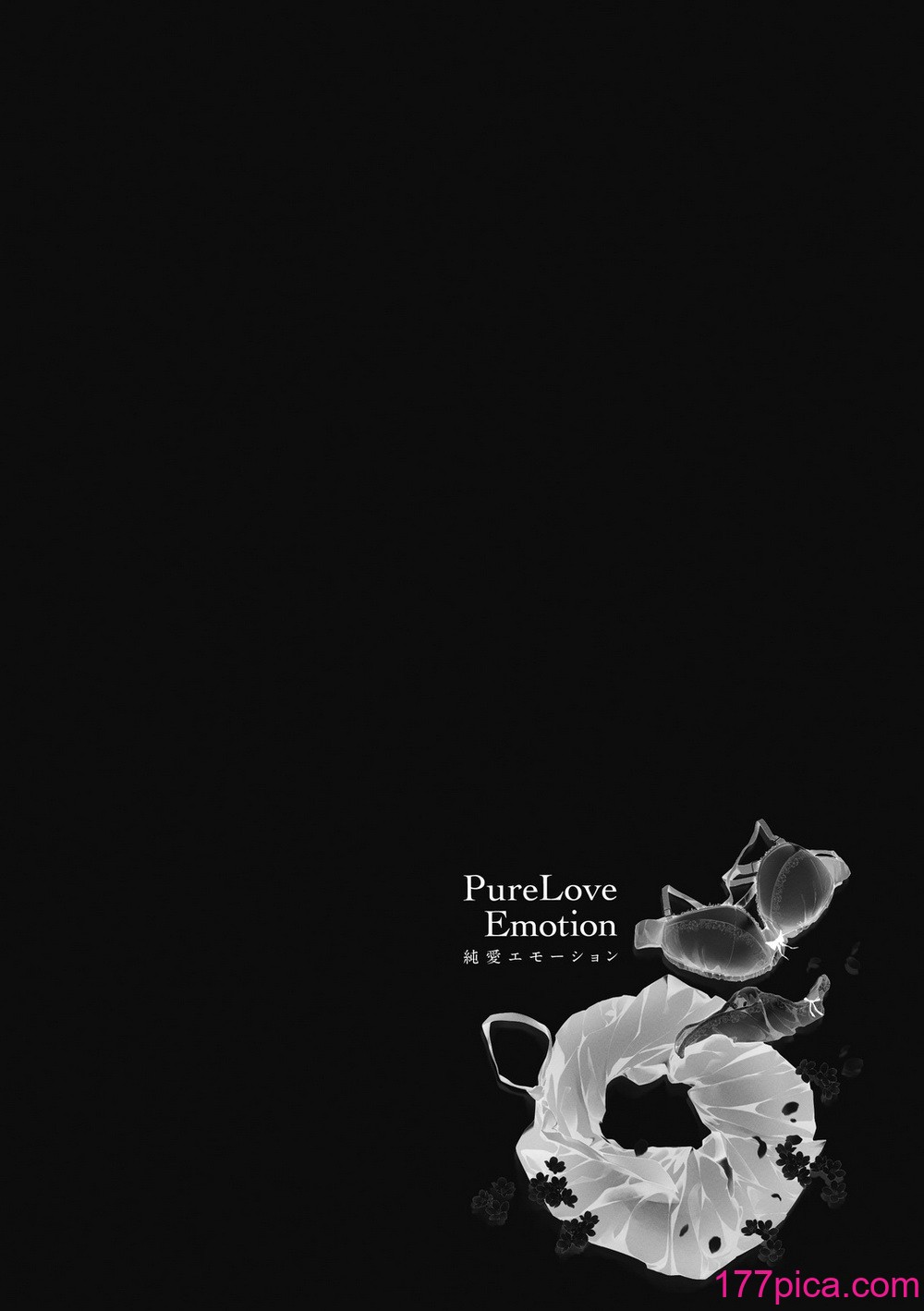 [綺月さい] 純愛エモーション [DL版][203P]-第1章-图片4