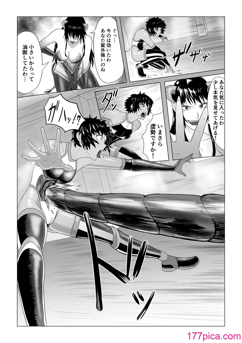 アリウスゲート 六花編 触手アナル責め[51P]-第1章-图片8