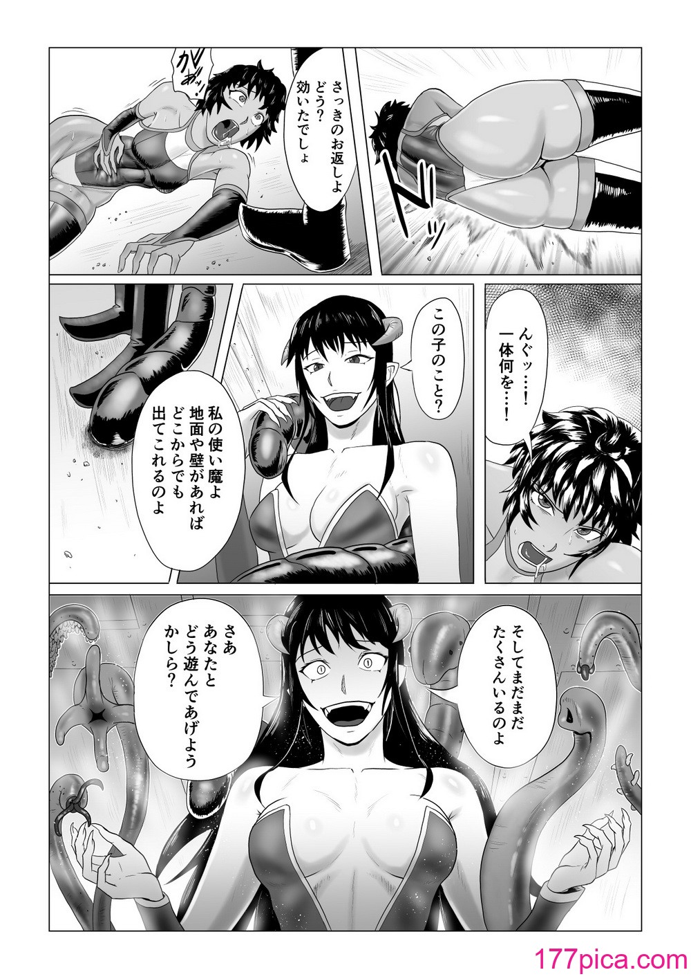 アリウスゲート 六花編 触手アナル責め[51P]-第1章-图片9