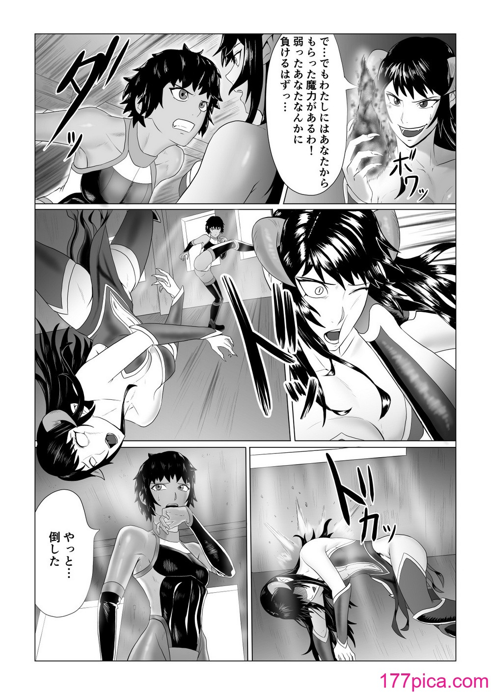 アリウスゲート 六花編 触手アナル責め[51P]-第5章-图片8