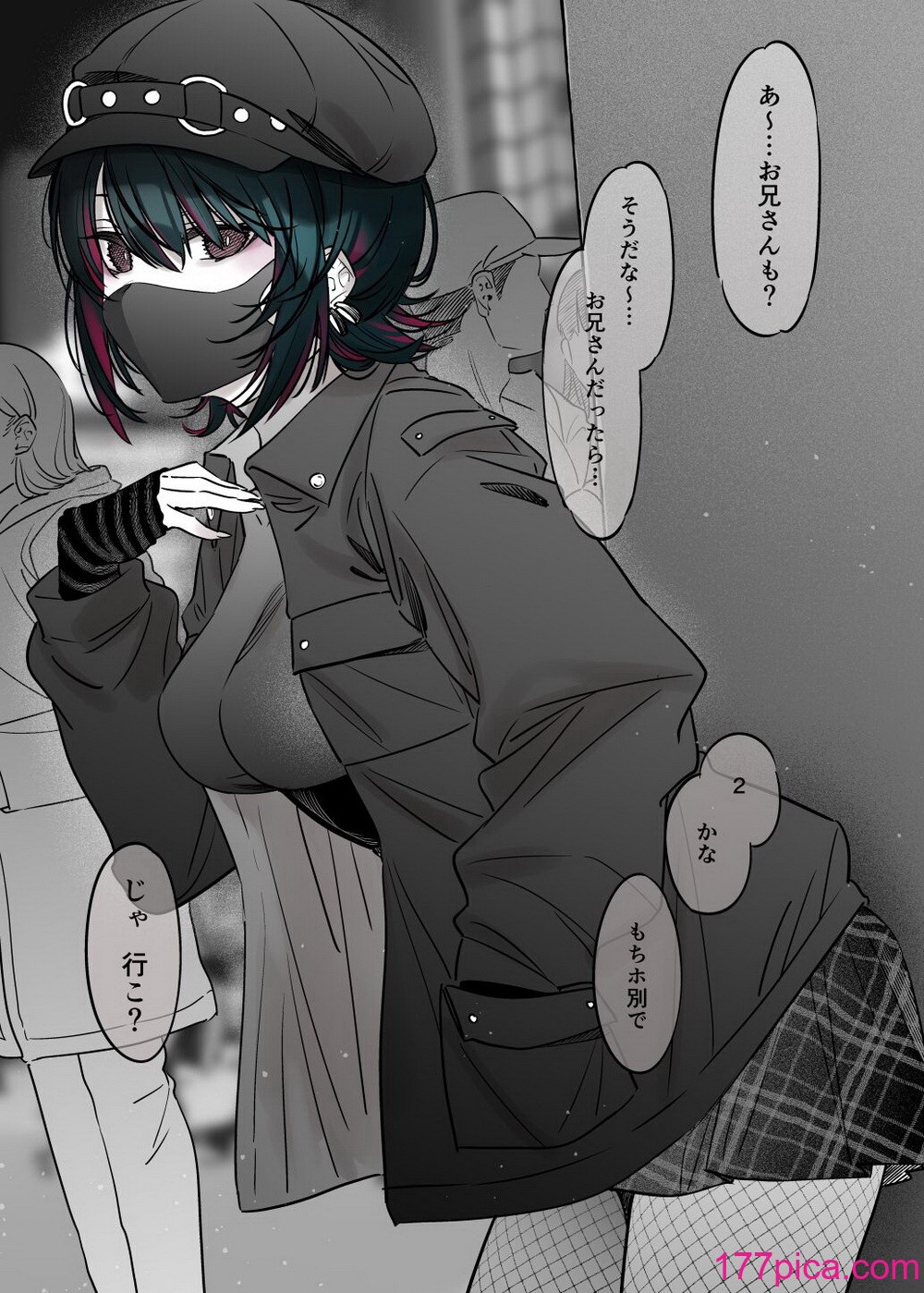 [薺屋本舗 (7zu7)] めちゃくちゃ地雷っぽいけど根は優しそうな子 [DL版][54P]-第1章-图片4