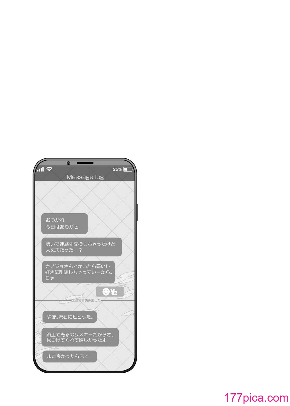 [薺屋本舗 (7zu7)] めちゃくちゃ地雷っぽいけど根は優しそうな子 [DL版][54P]-第1章-图片10
