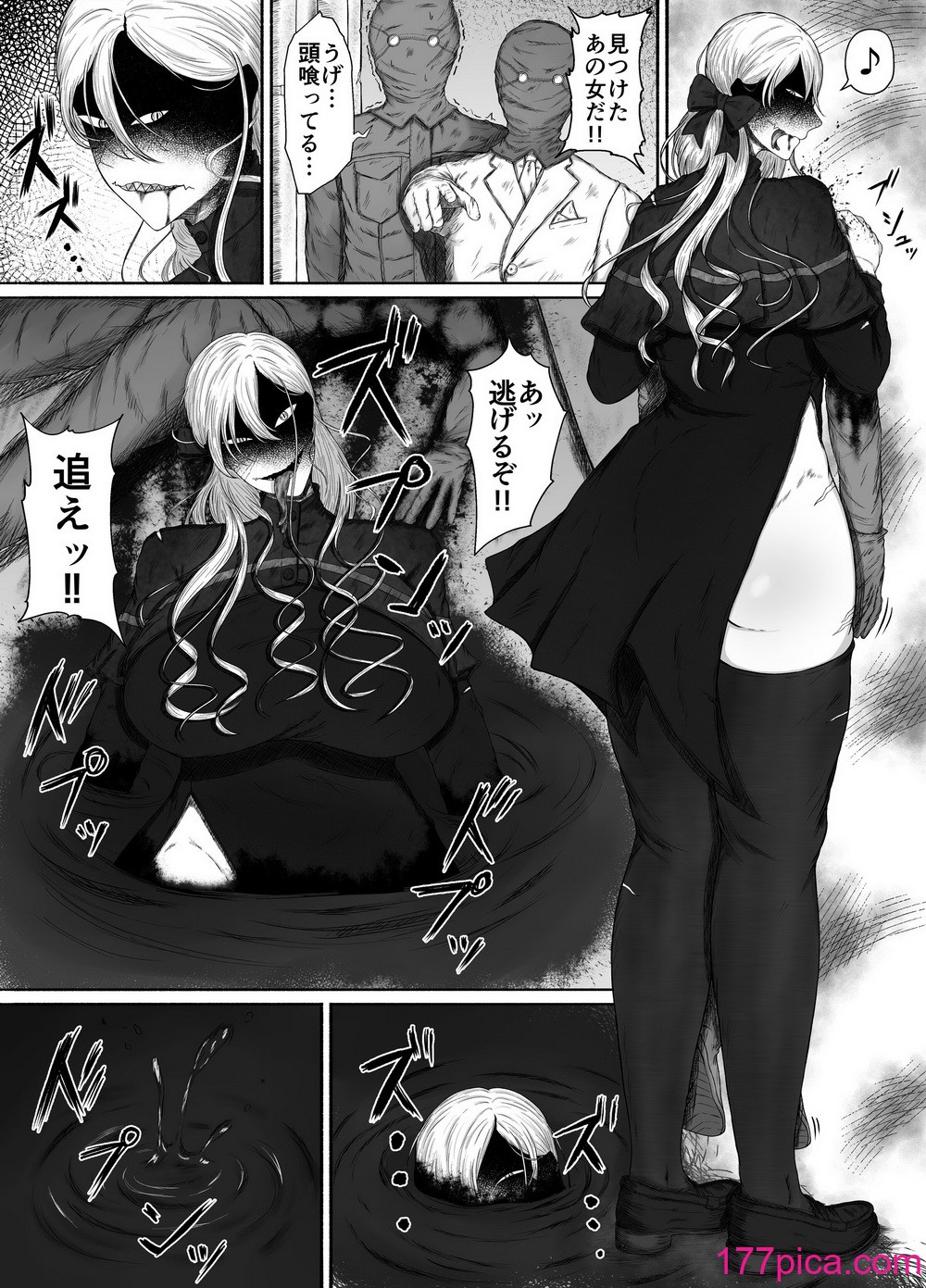 [るいの穴ぐら工房] ほんのちょっと大好きなだけ[79P]-第1章-图片8