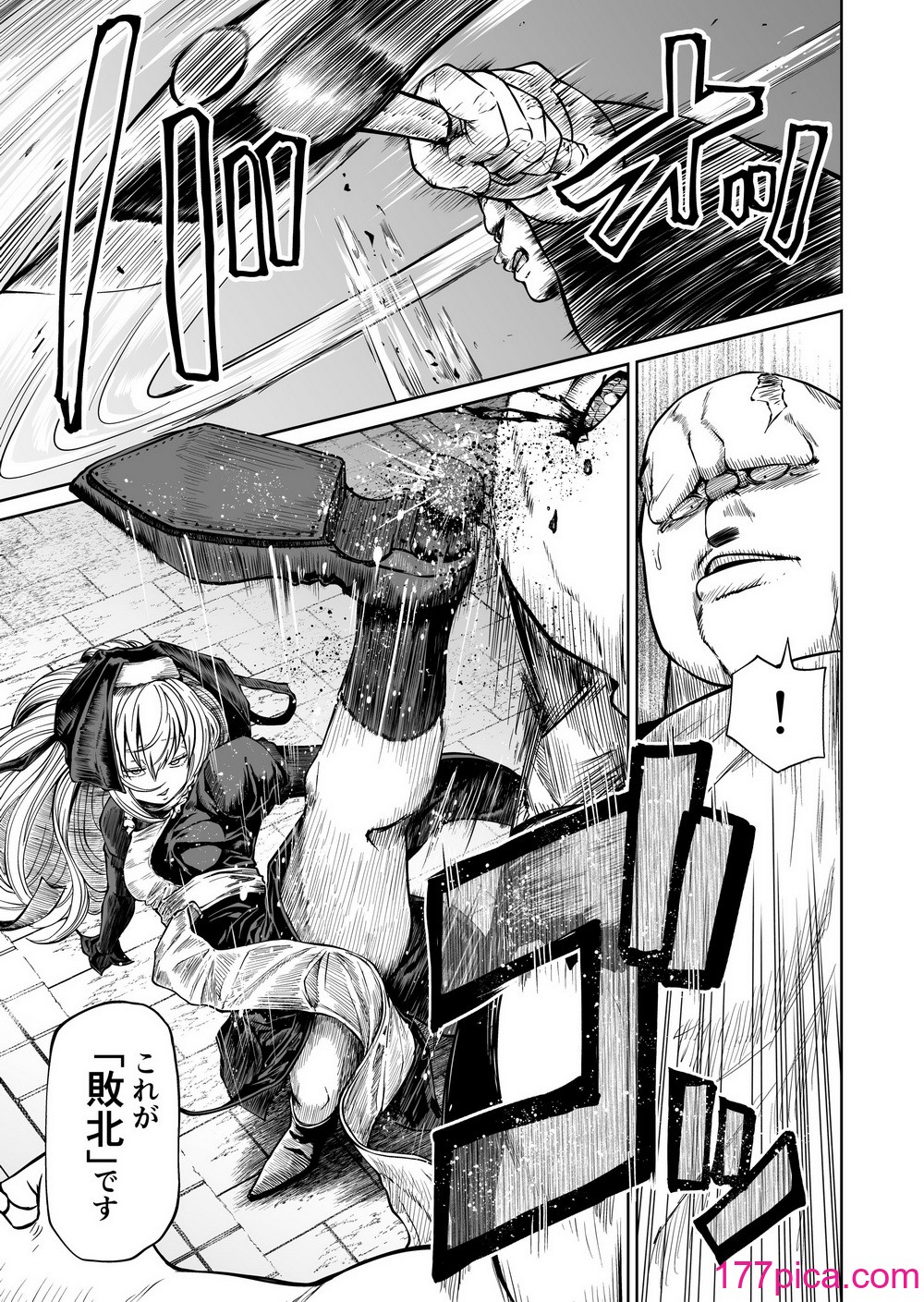 [三毛猫飯店 (坂本カフカ)] 強強聖女、無様負け [DL版][49P]-第1章-图片10