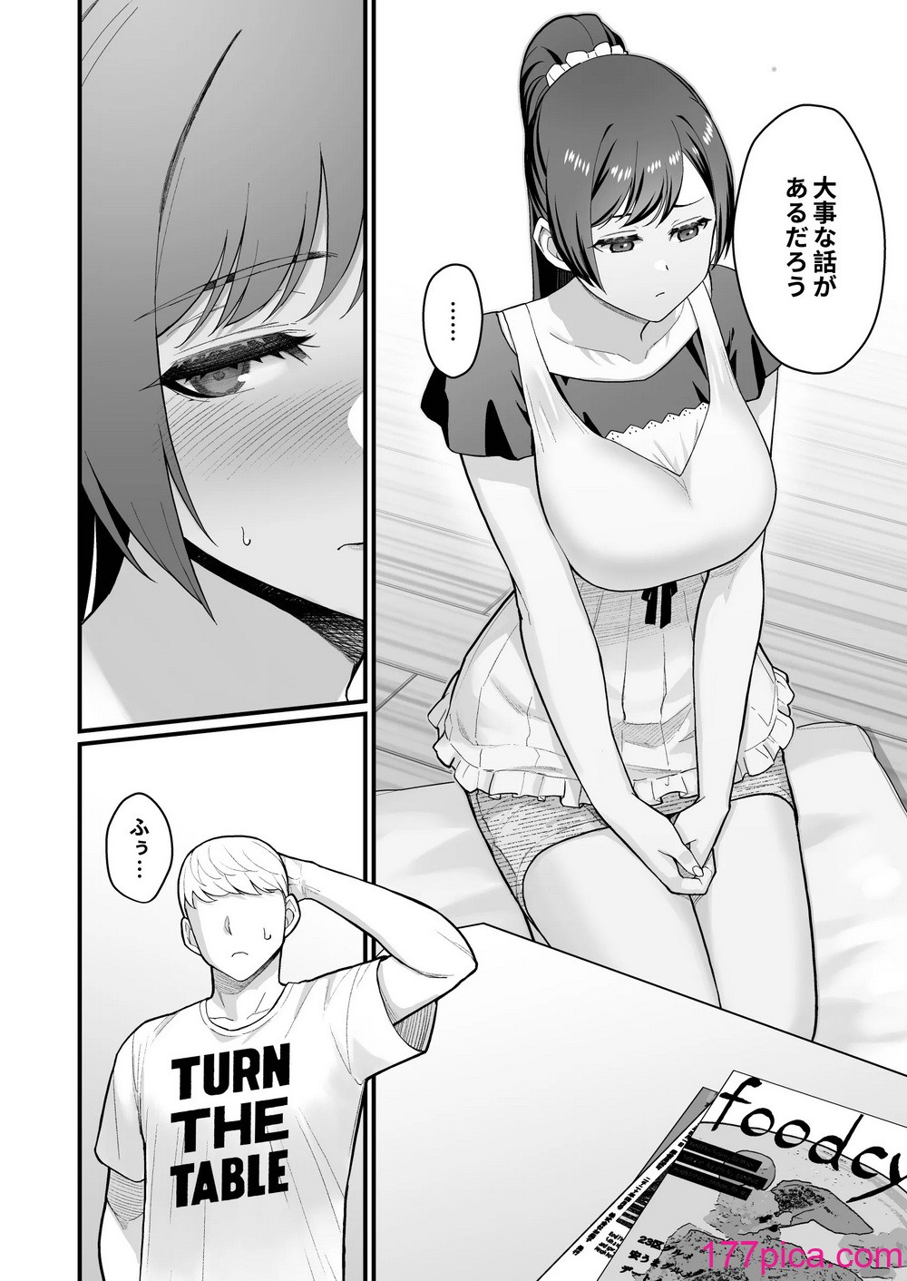 [華容道 (松果)] 教え子がうちに押し込んできた本 [DL版][48P]-第1章-图片6