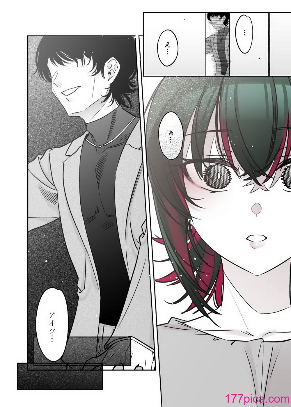 [薺屋本舗 (7zu7)] めちゃくちゃ地雷っぽいけど根は優しそうな子 [DL版][54P]-第5章-图片10