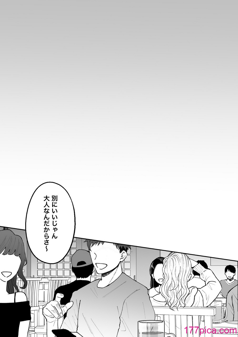 [蘭々] 変態双子に溺愛されまして～恥ずかしいって気持ちいい…～ [DL版][168P]-第1章-图片4