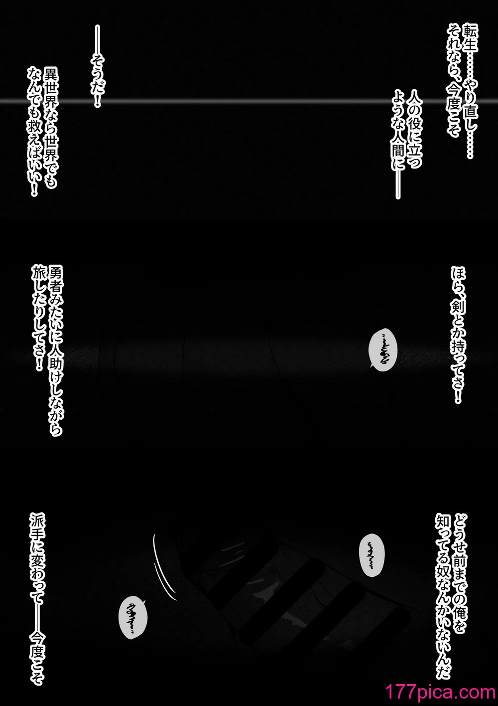 [禁断愛好家] どうやら俺がエロすぎる[46P]-第1章-图片6