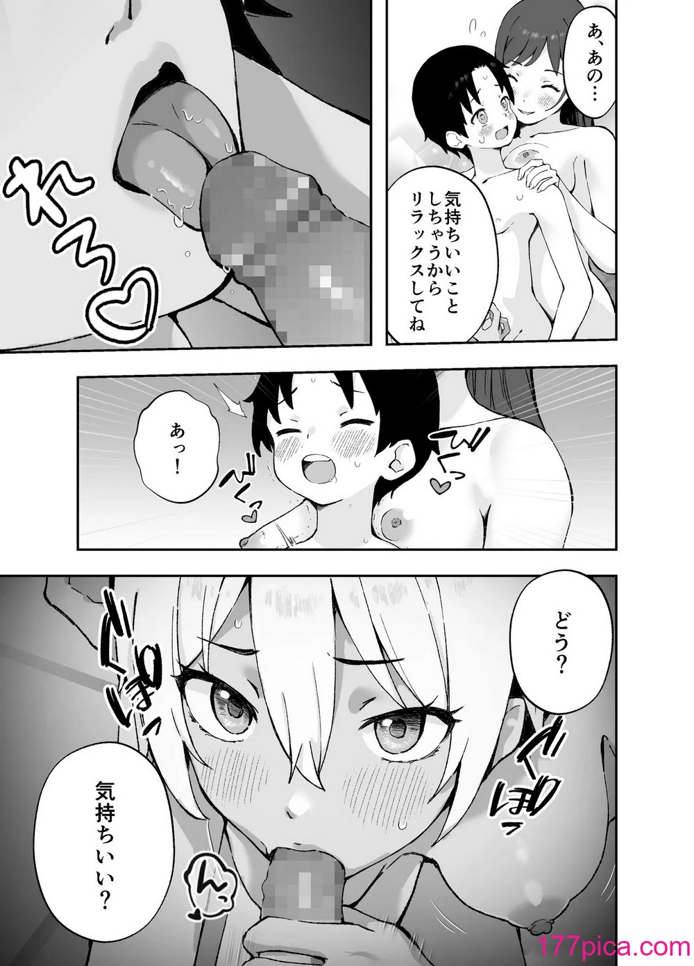 [フルポンツインテール (おもちなべ)]  あ、エッチな動画に出てたお姉さんだ[49P]-第1章-图片10