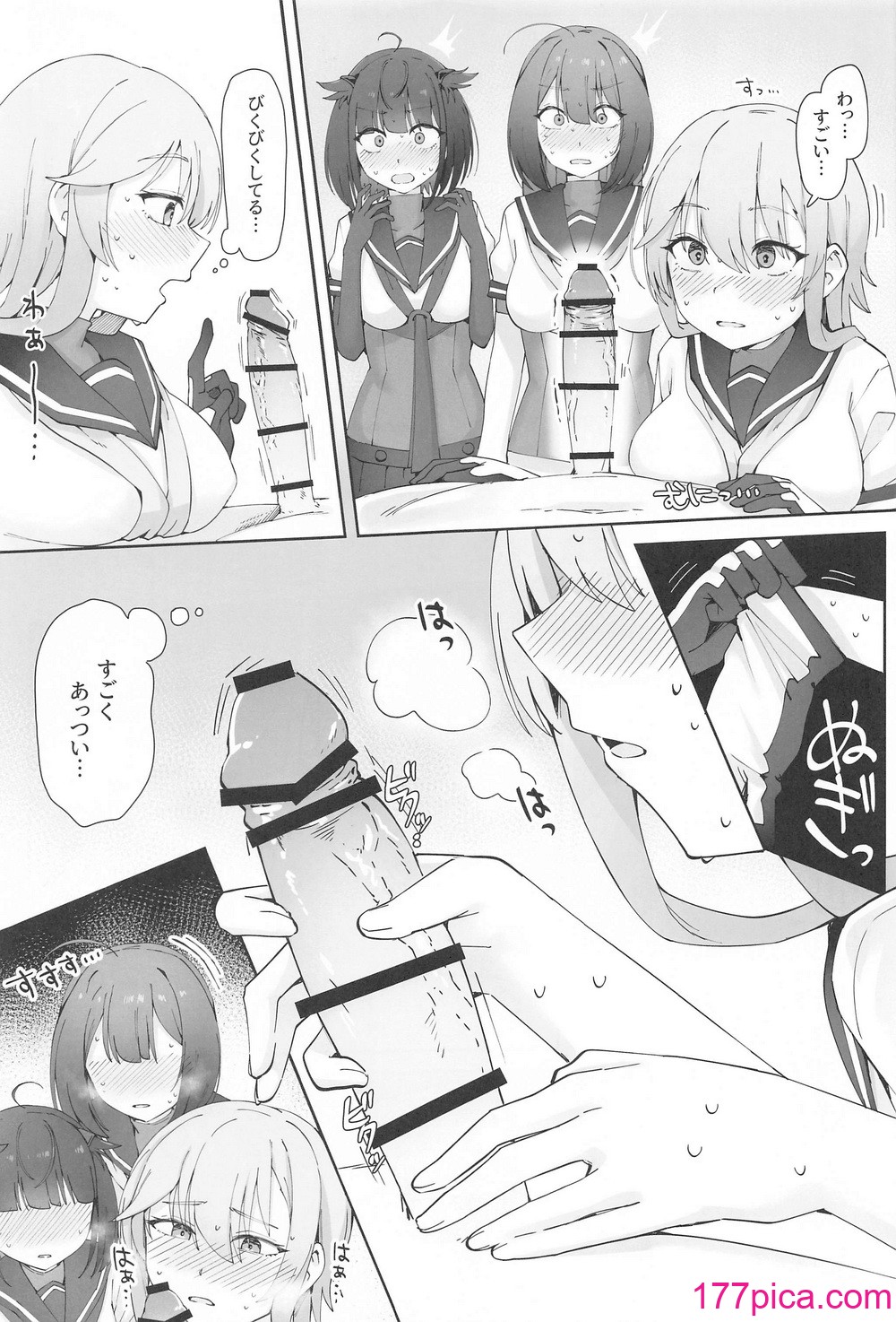 [雪国キリッとみるく (キリッと)] 月タチガミチルマデ (艦隊これくしょん -艦これ-)[44P]-第1章-图片8