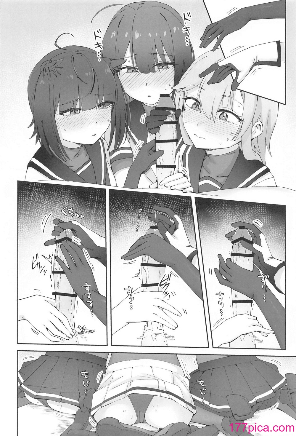 [雪国キリッとみるく (キリッと)] 月タチガミチルマデ (艦隊これくしょん -艦これ-)[44P]-第1章-图片9